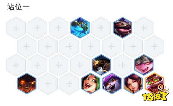 云顶之弈S7驯龙飞机阵容怎么玩 驯龙飞机玩法推荐