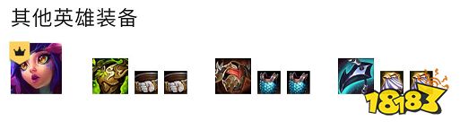 云顶之弈S7换形豹女阵容怎么玩 换形豹女阵容推荐