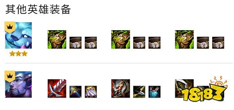 云顶之弈S7迭嘉主C阵容怎么玩 幻境迭嘉阵容推荐