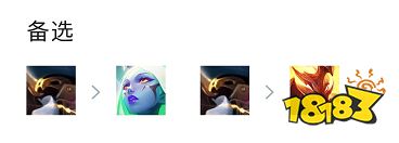 云顶之弈S7迭嘉主C阵容怎么玩 幻境迭嘉阵容推荐