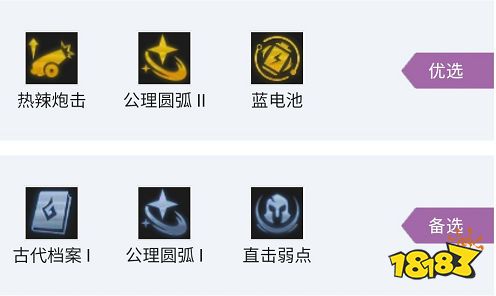 云頂之弈S7格斗烈焰陣容怎么玩 格斗烈焰陣容推薦