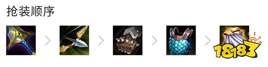 云顶之弈S7格斗烈焰阵容怎么玩 格斗烈焰阵容推荐