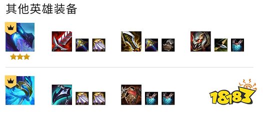 云顶之弈S7格斗烈焰阵容怎么玩 格斗烈焰阵容推荐