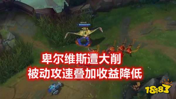 2022LOL轮子妈重做了吗 LOL希维尔中型重做爆料