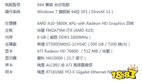 lol加载慢是什么原因 LOL加载慢解决方法