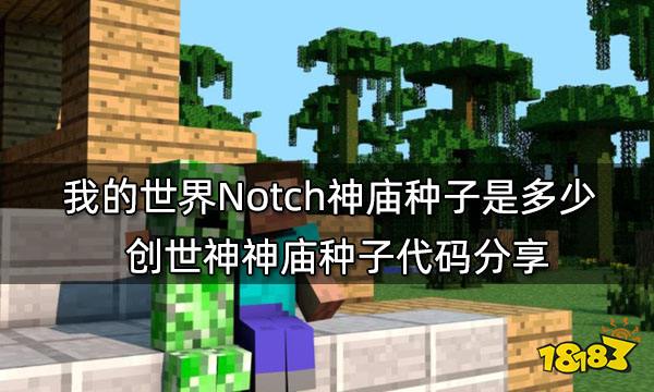 我的天下种子推选2022最新种子 2022最新最佳玩16款种子共享