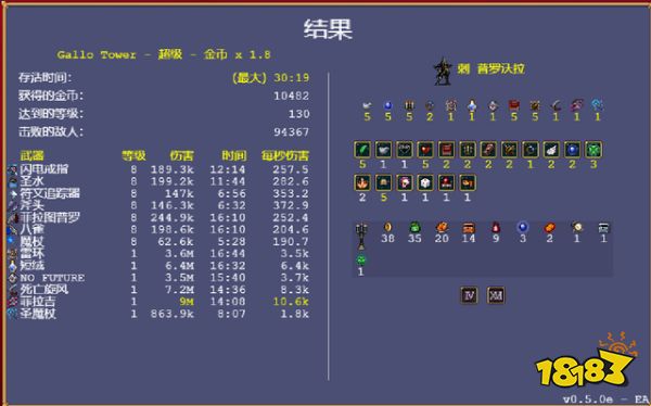 吸血鬼幸存者怎么解鎖Leda Leda解鎖方法分享