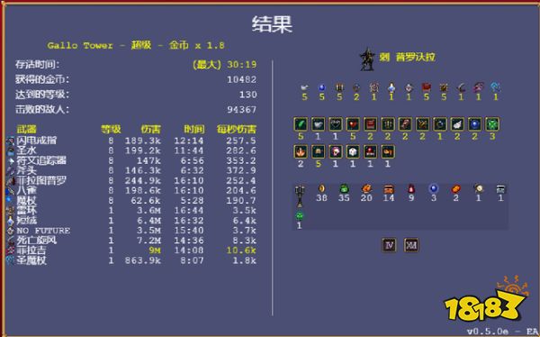 吸血鬼幸存者怎么解锁Leda Leda解锁方法分享