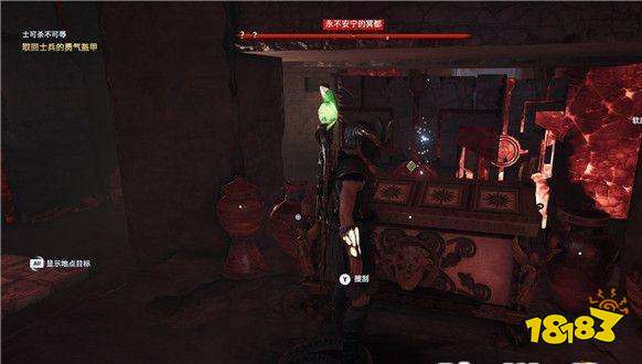 刺客信条奥德赛士可杀不可辱任务 士可杀不可辱任务流程分享