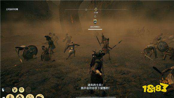 刺客信条奥德赛士可杀不可辱任务 士可杀不可辱任务流程分享