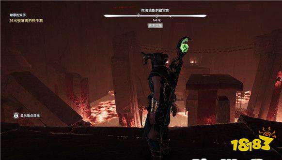 刺客信条奥德赛赎罪的双手任务 赎罪的双手任务流程分享