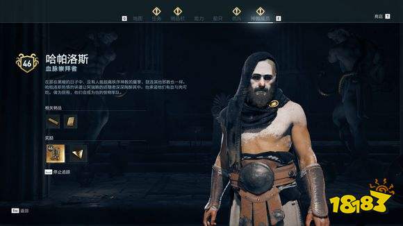 刺客信條奧德賽血脈崇拜者神教成員在哪里 神教成員位置分享