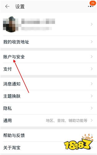 一个支付宝可以绑定两个淘宝号吗？