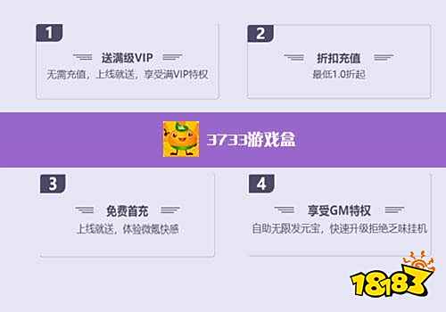 最好的游戏盒子排行榜第一 十大好玩的游戏盒子排行榜