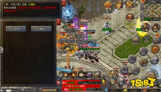 传奇世界私服版本