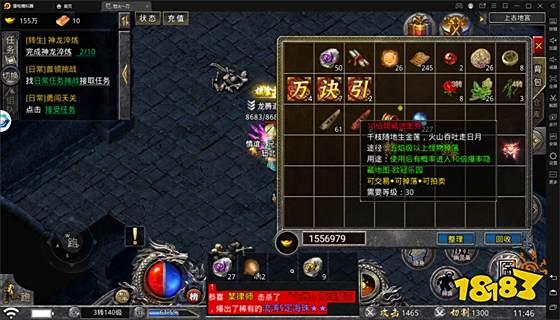 热血传奇：天选之子——探索死神迪奥的传奇人生!