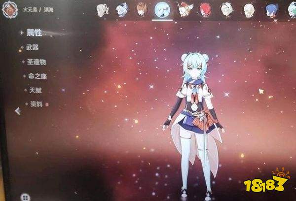 原神疑似新火系角色“溟海”曝光