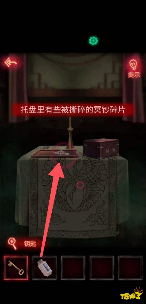 紙嫁衣第一章拜堂圖文攻略 紙嫁衣第一章拜堂怎么過