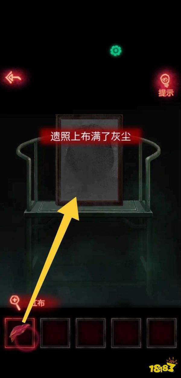 紙嫁衣第一章拜堂圖文攻略 紙嫁衣第一章拜堂怎么過