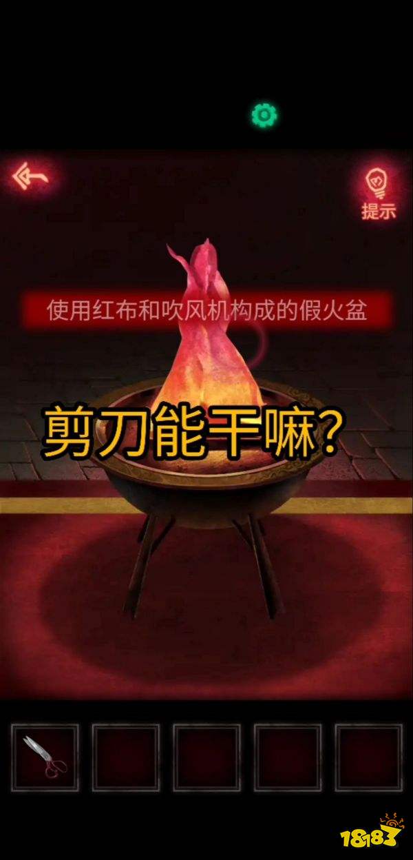 紙嫁衣第一章拜堂圖文攻略 紙嫁衣第一章拜堂怎么過