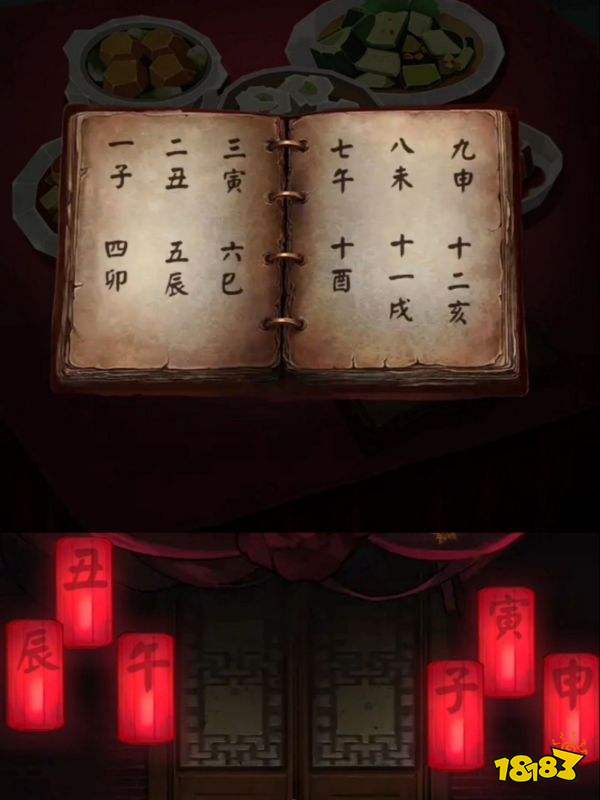 紙嫁衣第一章拜堂圖文攻略 紙嫁衣第一章拜堂怎么過