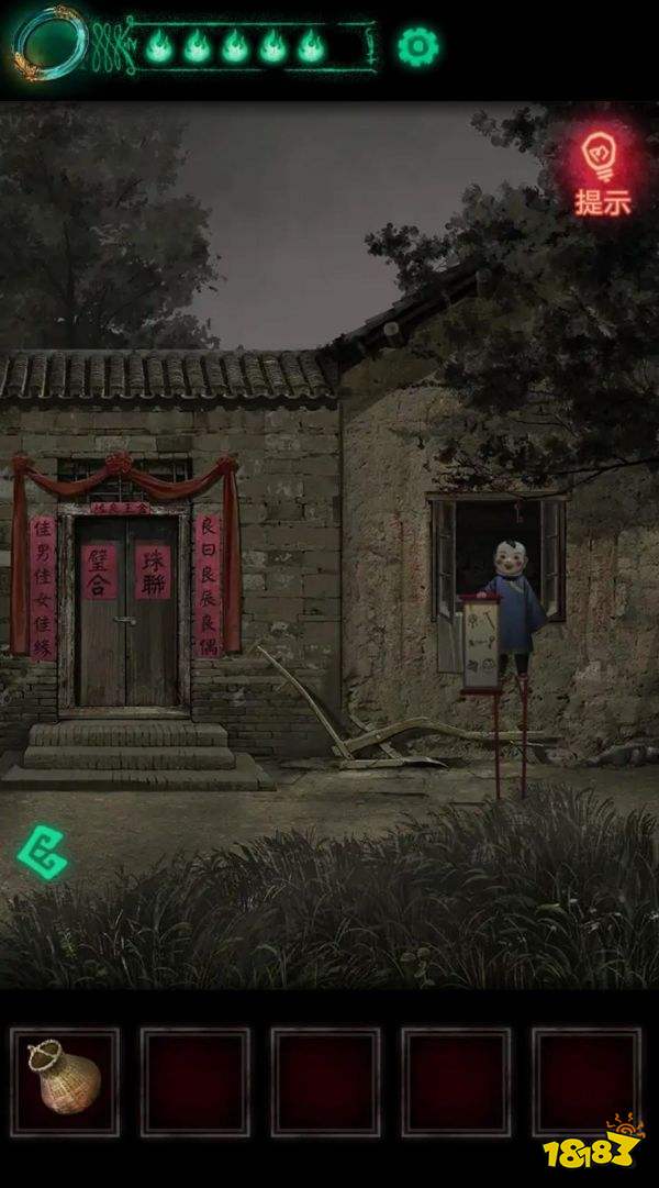 紙嫁衣第二章問(wèn)名圖文攻略 紙嫁衣第二章怎么過(guò)