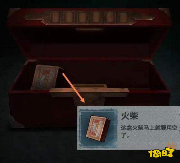 紙嫁衣第三章送客圖文攻略 紙嫁衣第三章怎么過