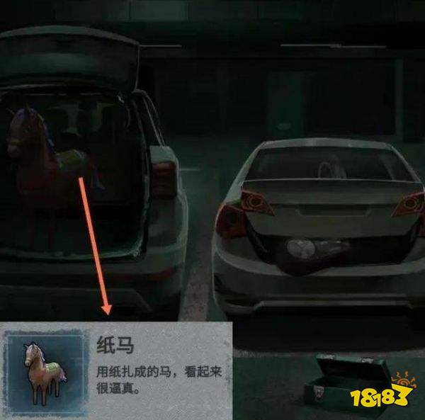 紙嫁衣第三章送客圖文攻略 紙嫁衣第三章怎么過