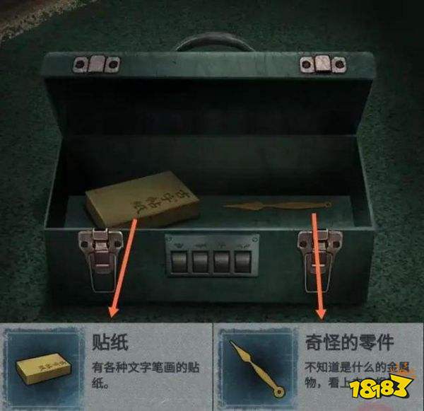 紙嫁衣第三章送客圖文攻略 紙嫁衣第三章怎么過