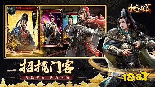 极品芝麻官游戏下载链接 极品芝麻官游戏免费下载