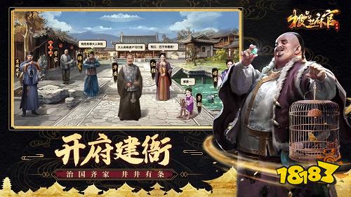 极品芝麻官游戏下载链接 极品芝麻官游戏免费下载