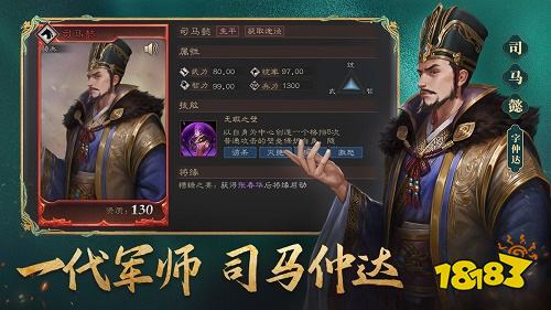 三國(guó)志威力無(wú)雙正版