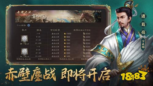 三國(guó)志威力無(wú)雙正版