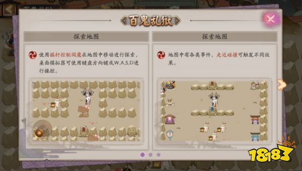 阴阳师SP阎魔值得培养吗 SP阎魔培养攻略大全