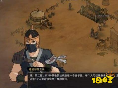 部落與彎刀毒蝎比武大會問題答案是什么 毒蝎比武大會答案
