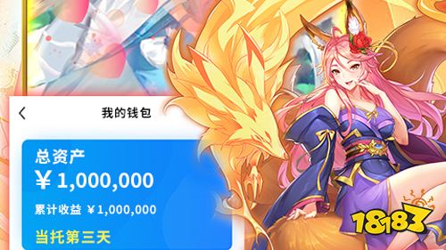逍遙三國GM特權刷充手游