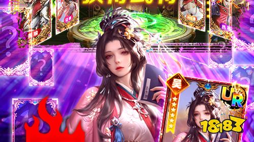 御龙争霸30万点充UR手游