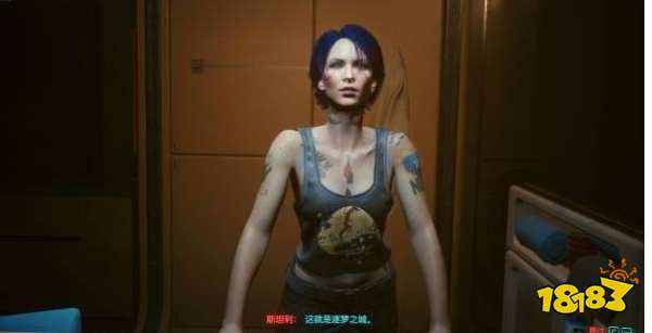 賽博朋克2077怎么捏美女 美女捏臉數據