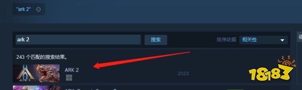 方舟2在steam上怎么搜 游戏steam搜索方法介绍