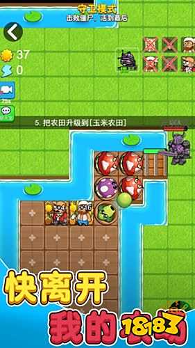 別惹農夫最新版