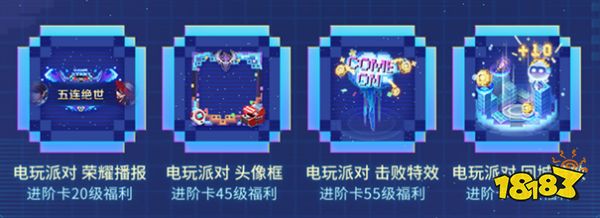 王者榮耀6月16日搶先服版本更新公告