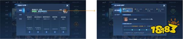 王者荣耀S28荣耀战力怎么计算 战力计算规则介绍