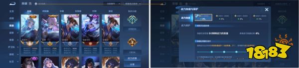 王者荣耀S28荣耀战力怎么计算 战力计算规则介绍