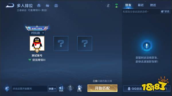 王者荣耀称号显示规则是什么 最新显示规则介绍