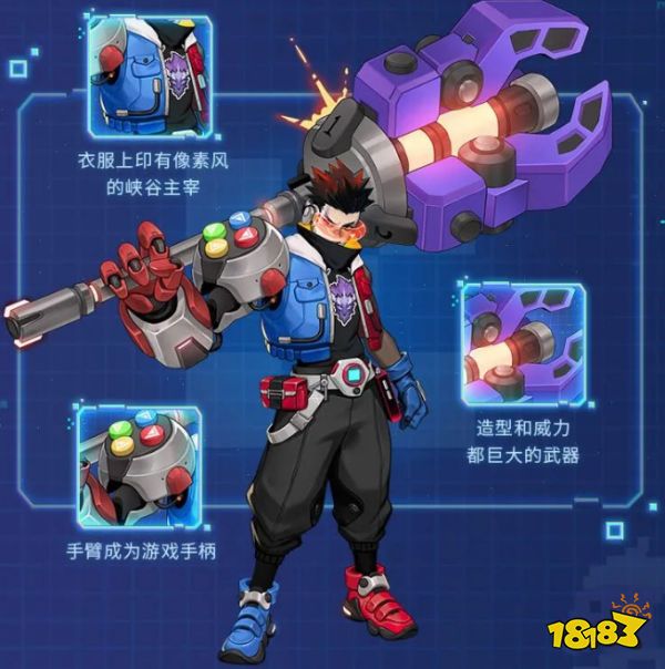 王者荣耀狂铁战令皮肤怎么样 狂铁战令皮肤特效一览