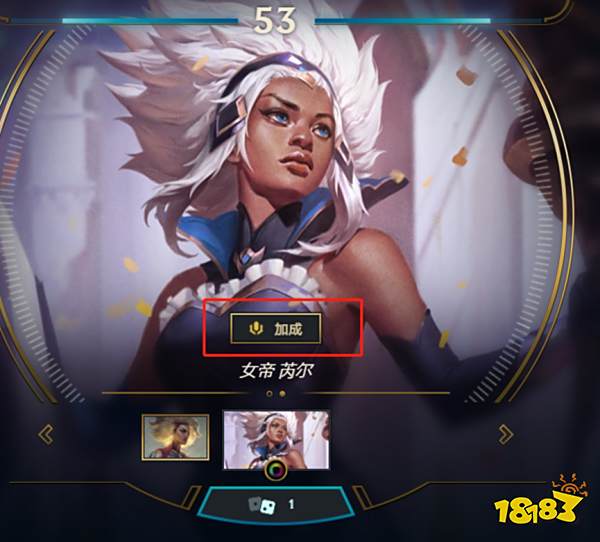 大乱斗全员战斗加成是什么 LOL大乱斗全员加成介绍