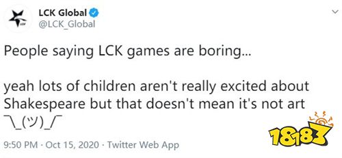 LOL莎士比亚是什么梗 LOL莎士比亚梗介绍