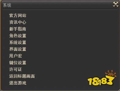 ff14鍵位設置推薦 簡單又好用的鍵位設置分享