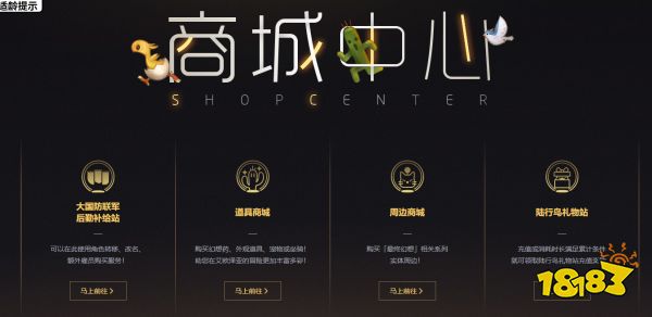 ff14劇情直升包怎么領 劇情直升包領取方法分享