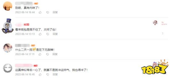 永劫無間只狼聯動 新武器雙刀皮膚曝光神似葦茗